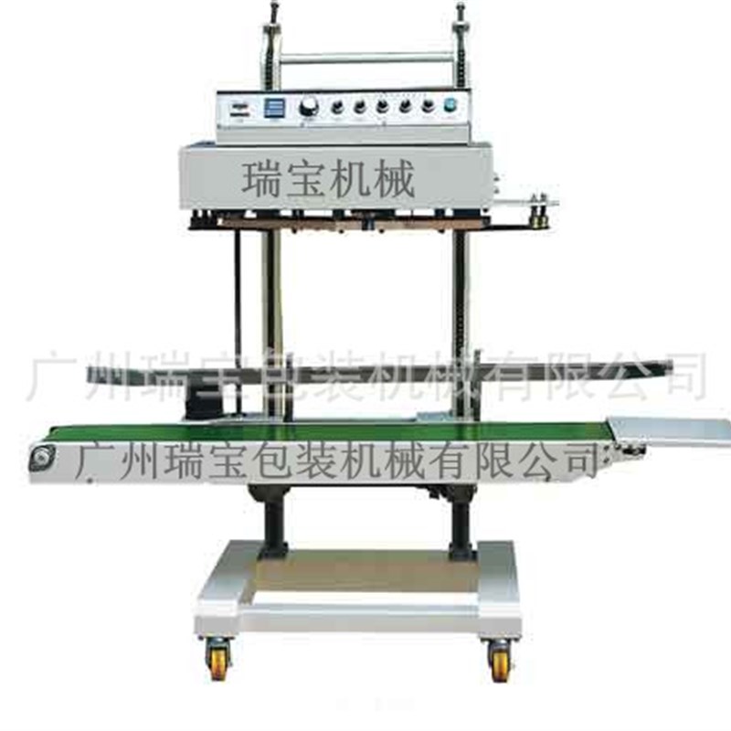全自动立式封口机QLF-1680自动薄膜连续封口机大包装封口厂家直销