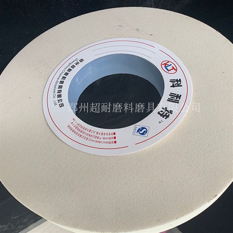 WA科利特白刚玉砂轮片平面磨床400*40*75 400*50*203 450*63*203