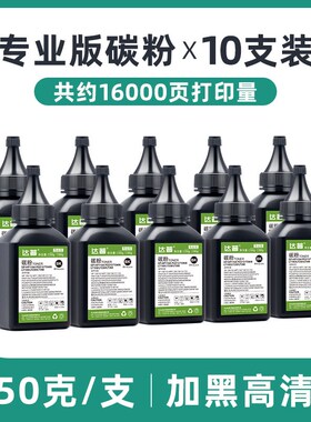 适用美能达2200P碳粉2280MF bizhub 2202mf UP-P101S墨粉IUP-P206