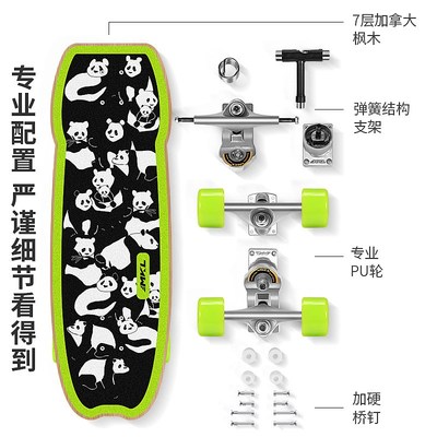 迈卡龙陆地冲浪板喵板S7路冲板滑板初学者滑雪slide代步S5陆冲板