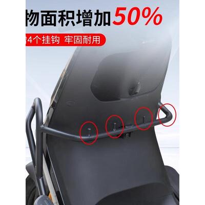 适用于九号N370c/N380c/N385c护杠9号电动车前后保险杠加厚后尾杠