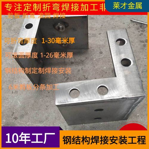 不锈钢五金机械配件折弯焊接激光下料折弯焊接不锈钢金属制品