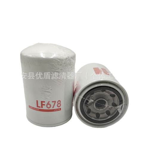 加工工程机械矿山设备配件机油滤芯滤清器LF678滤芯滤清器LF678
