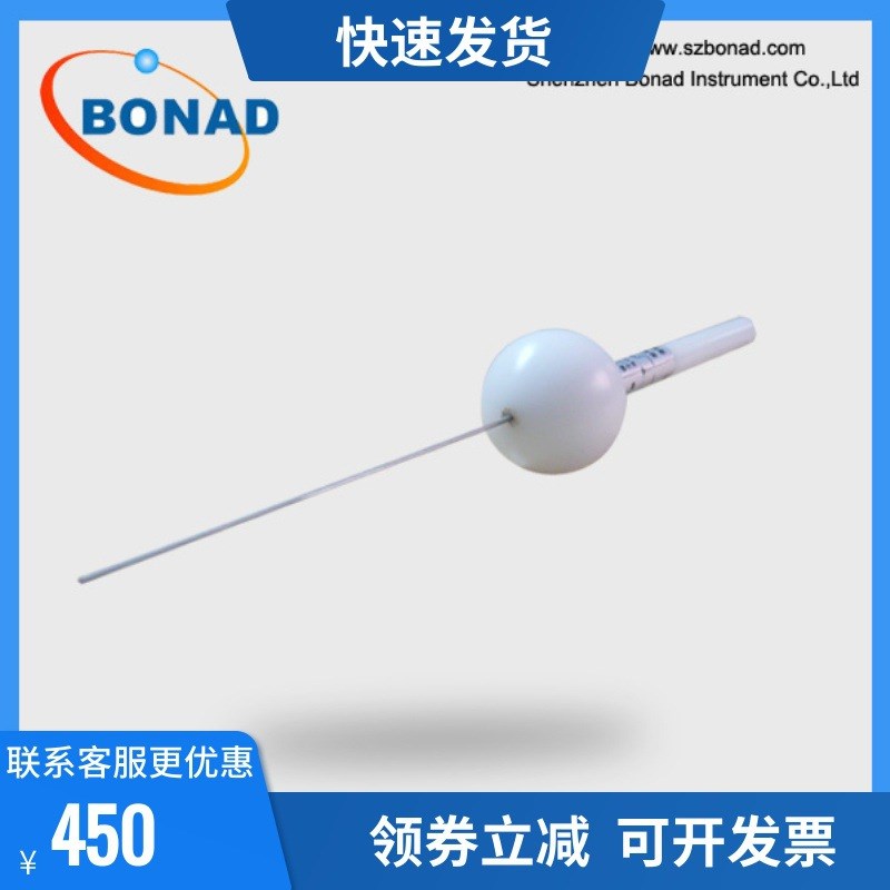 IEC61032标准IP4X试验探棒,D类试验探棒,试具D