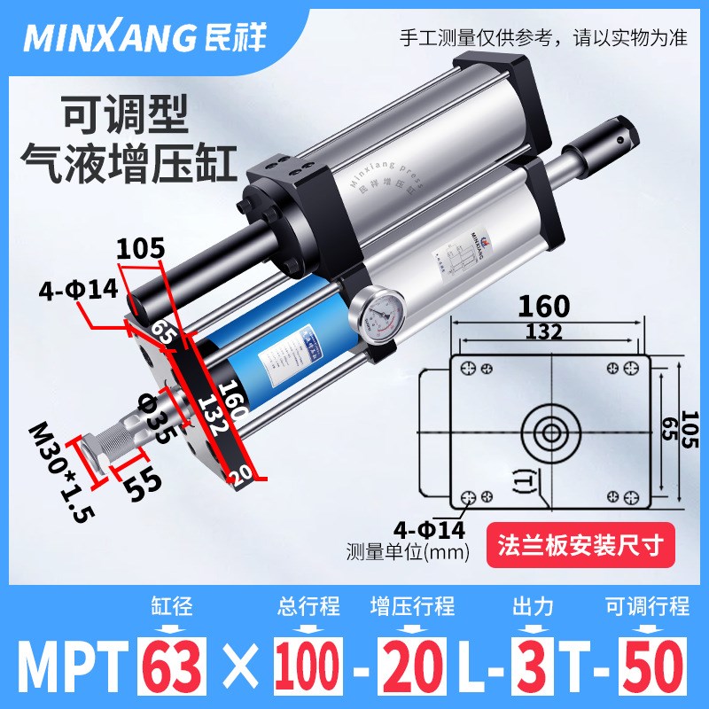 民祥气液增压缸气缸1T3T5T8T10T1520吨可带控制器