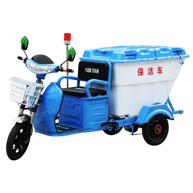 电动环卫保洁三轮车 500L垃圾清运车 物业小区学校景区清洁车,五金/工具,环卫车/保洁车/清扫车,淘宝优惠券,粉丝福利购,淘宝优惠卷