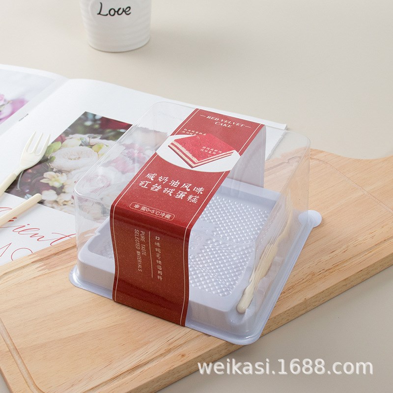 红丝绒蛋糕盒黑森林包装盒加厚防雾透明蛋糕切快提拉米苏烘焙包装