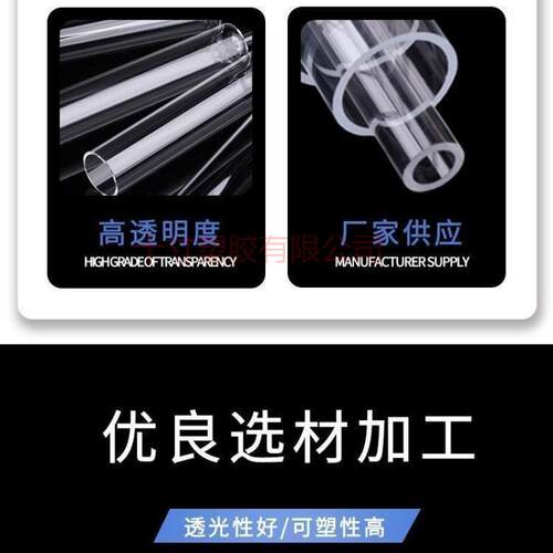 高透明亚克力管有机玻璃管亚克力圆管圆柱形空心pc管