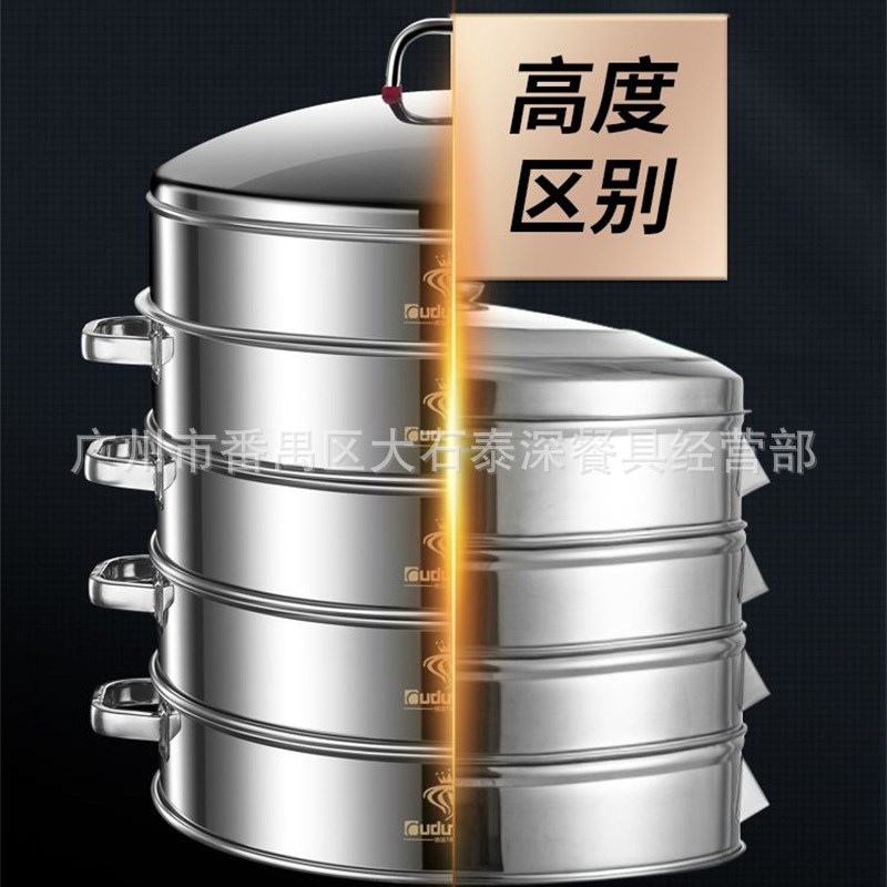 欧顿特厚无磁蒸笼商用不锈钢蒸架格蒸笼屉盆蒸锅蒸盘片大号多功能