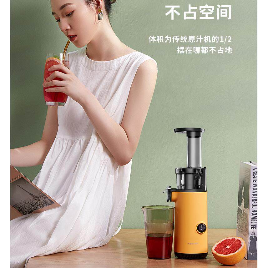 mokkom磨客原汁机家用榨汁机渣汁分离迷你便携果蔬果汁杯