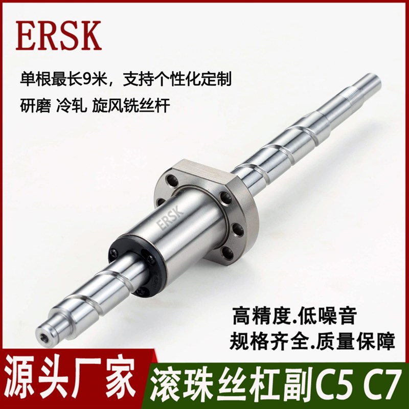 厂家直销台湾进口TBI互换SFS滚珠丝杠折压机螺母副左旋螺纹2505