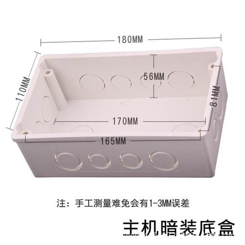 向往BOX 4S S8 C7 PAD 4A S7 B8背景音乐控制器暗盒PAD 8底盒