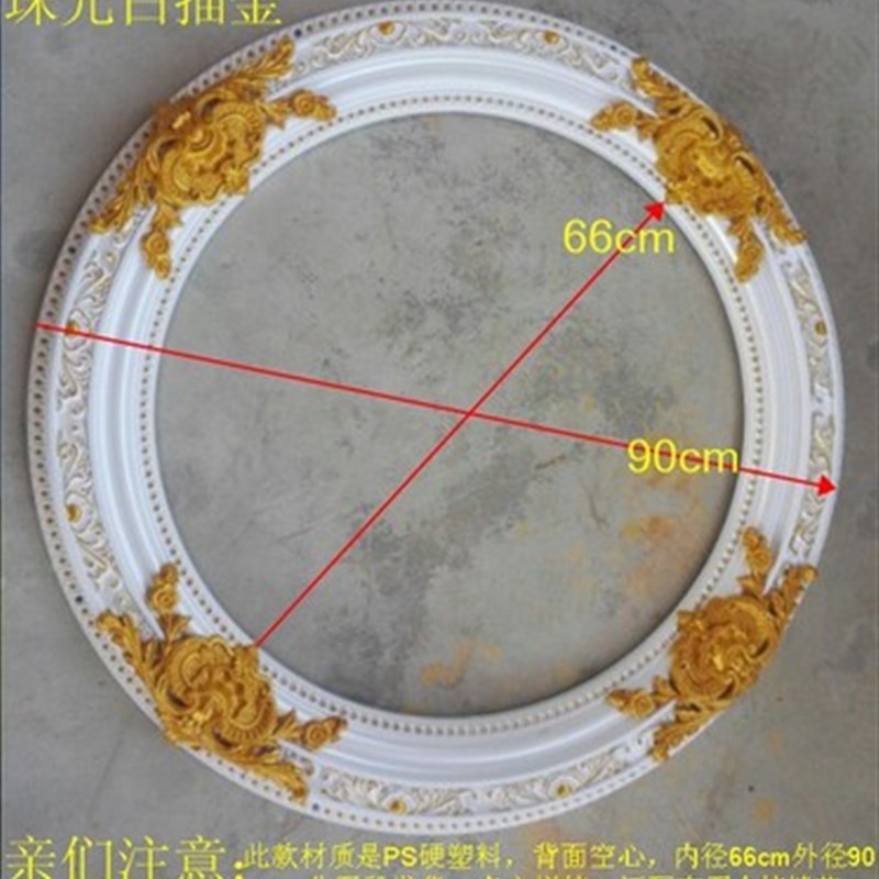 欧式客厅餐厅天花板吊顶装饰圆形灯池造型PS灯盘简欧装修材料