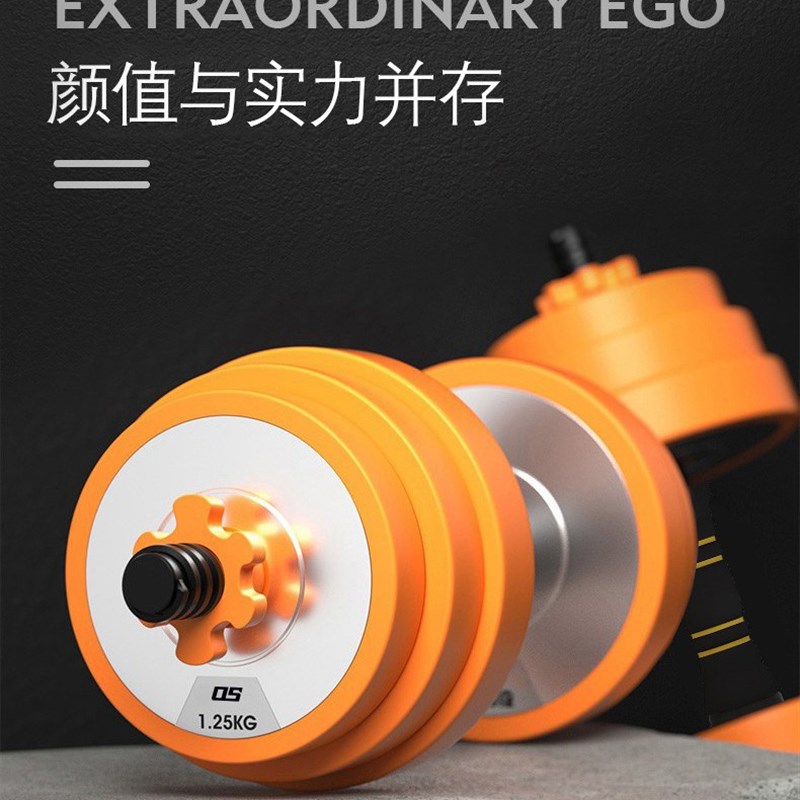 包铁哑铃男女健身家用健身器材可调节重量实心10KG20公斤杠铃套装