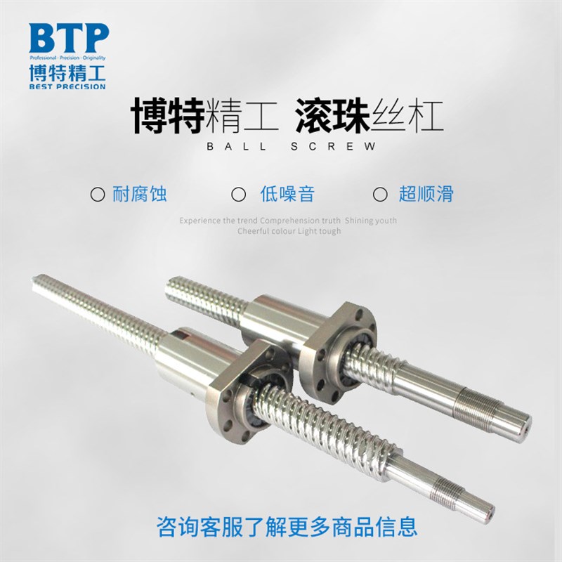 空心穿墙丝杠 滚珠滑动镀锌丝杆规格螺距 常用直径规格尺寸