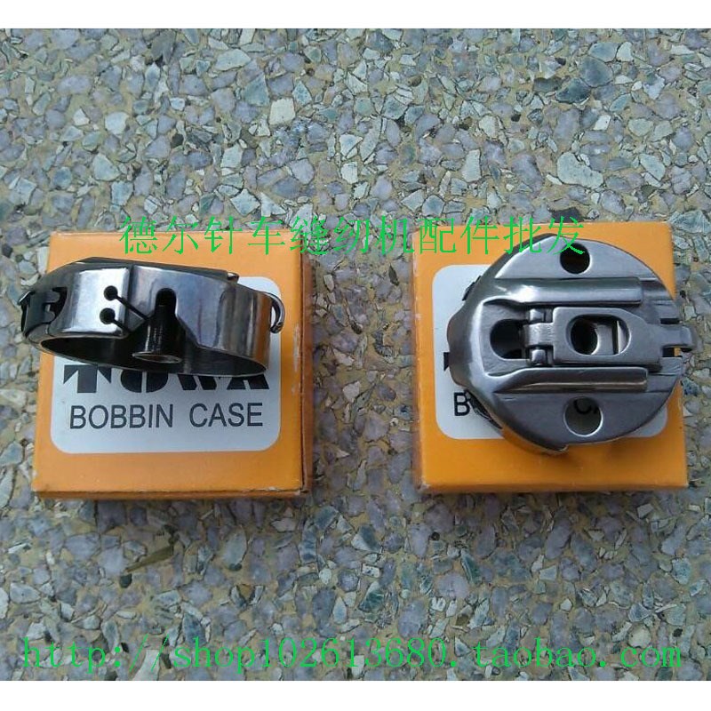 胜家人字车457梭壳曲拆缝人字车457梭仔锁壳梭芯套马蹄线梭制衣厚