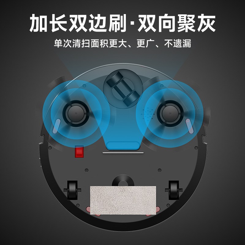 扫地机吸拖扫一体32CM带灯光家用智能清洁吸尘器小家电礼品盒