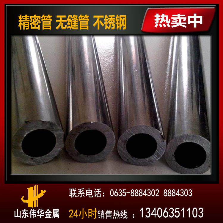 8mm钢管 全规格 外径 口径 直径 8MM无缝 精密 光亮钢管 空心铁管