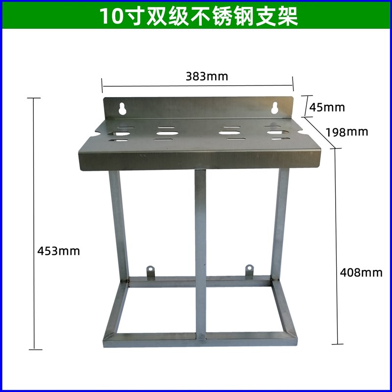 滨特尔大蓝瓶白瓶挂片不锈钢烤漆挂架单联双联支架净水配件