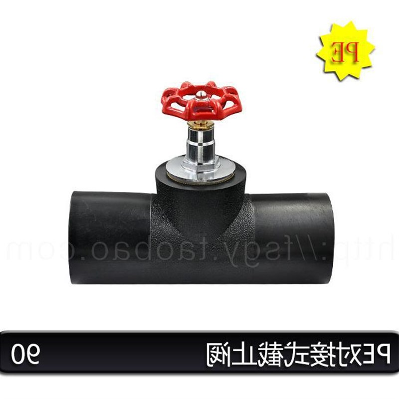 PE升降式截止阀对接式截止阀内升降75 90 110PE水管管材管件配件