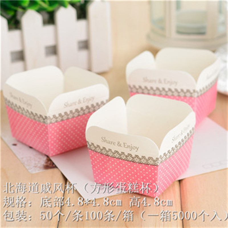 北海道戚风杯 方形蛋糕杯50只装 蛋糕方杯烤箱纸杯厂家