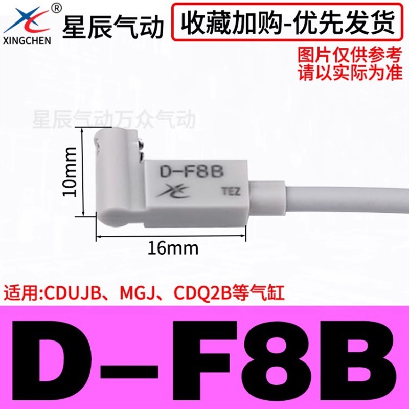 星辰气动SMC型旋转夹紧手指气缸MRHQ10D-90S/180S-N摆动气爪替代