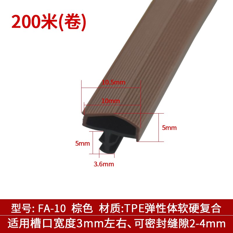 房门室内木门缝密封条卡槽式隔音静音门框压条门边档风胶条防撞条