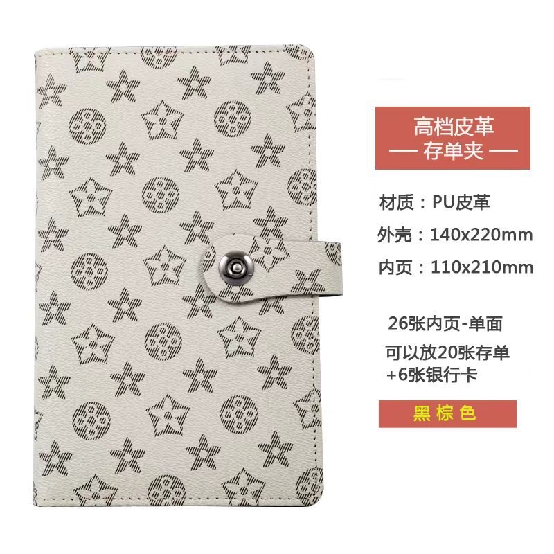 爆款 银行定期存单收纳本支票汇票活期存单夹存折本储蓄单票据夹