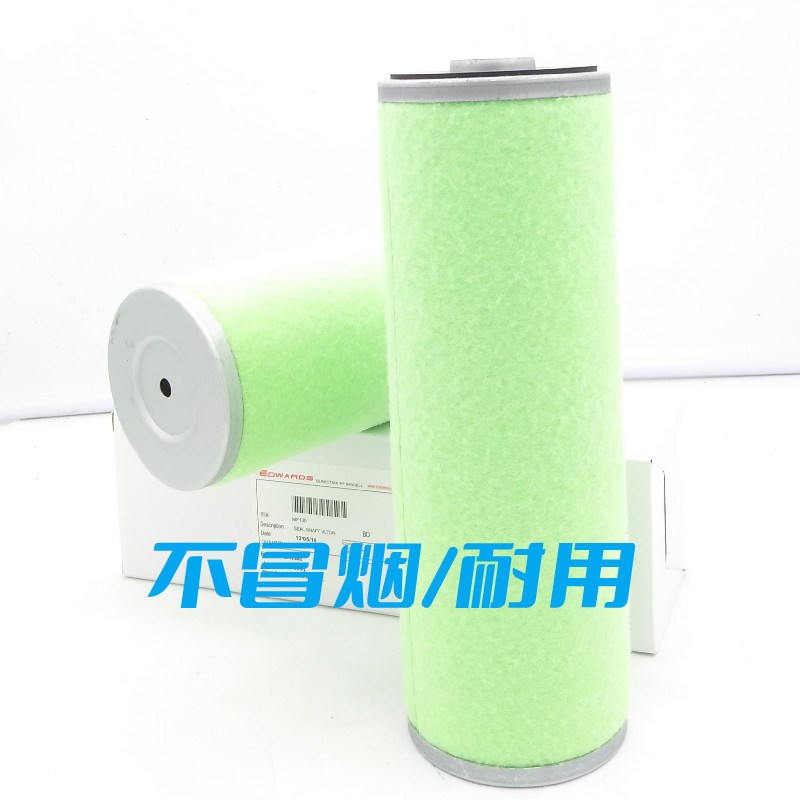 E2M80爱德华真空泵排气滤芯MF100油雾分离器A22304020油分芯配件