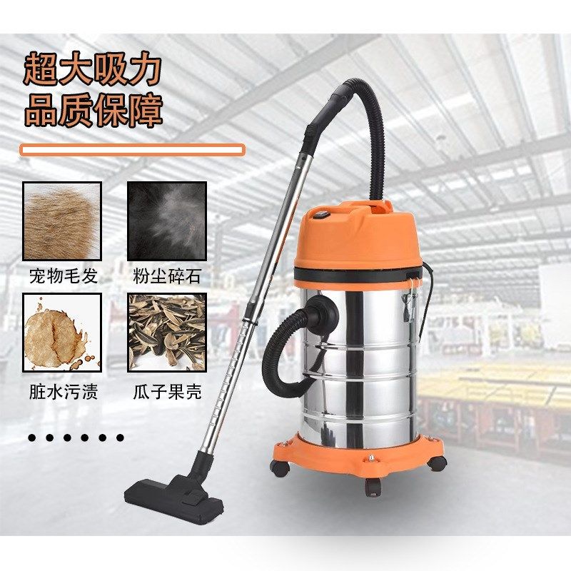 40升耐通工业桶式吸尘器家用商用大功率吸力吸尘器干湿两用立式