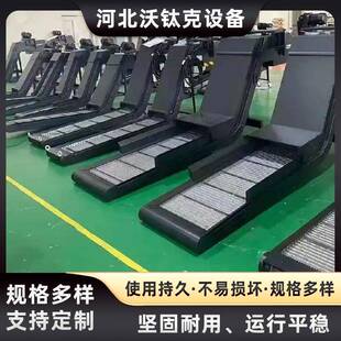 全自动机床磁性排屑器铁屑粉末输送设备链板式排屑机运行平稳
