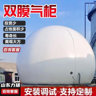 软体沼气袋养殖场养猪场沼气池全套设备储气罐沼气罐沼气双膜气柜
