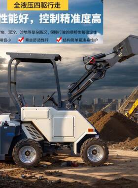 HT-L28轮胎式伸缩臂小型装载机23马力微型座驾式装载机HIGHTOP