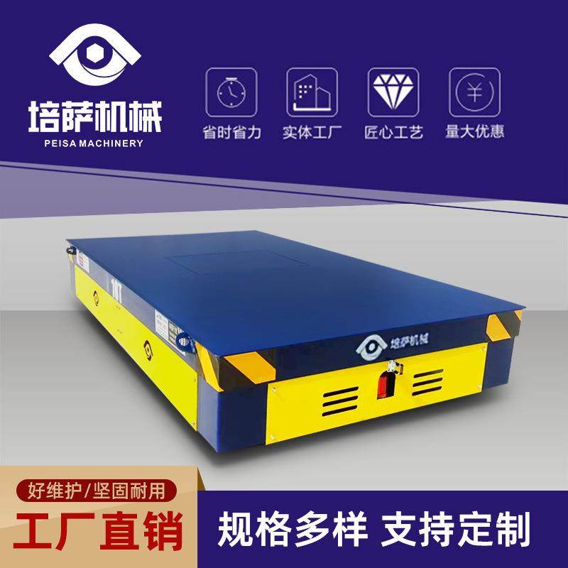 电动横移台车前后左右平移平板车舵轮转向平车电动平移地平车,搬运/仓储/物流设备,其他起重搬运设备,淘宝优惠券,粉丝福利购,淘宝优惠卷