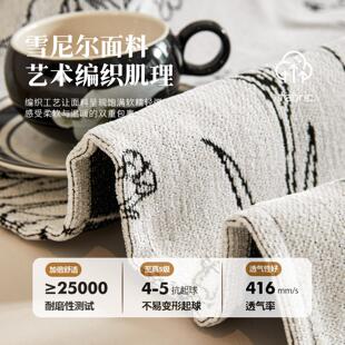 复古沙发盖布沙发巾全包沙发套罩沙发毯四季通用一整张中古风