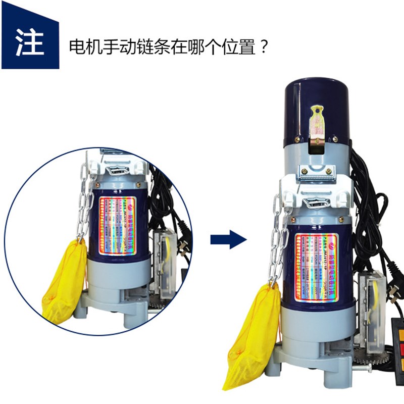 电动卷帘门电机车库卷闸门手拉链条电机配件