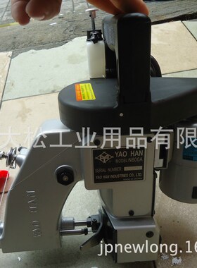 N600A 手提式缝包机 YAO HAN 耀瀚牌 厂价直销 纽朗替代NP-7A