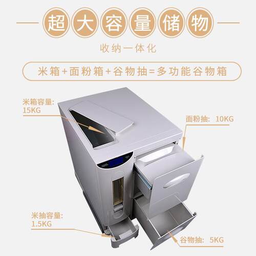 BK9K米箱拉篮嵌入式米桶米柜家用橱柜米缸面箱厨房抽拉式一体