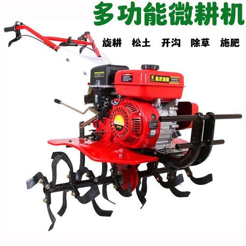 手扶自走式多功能除草旋耕机农用汽柴油开沟刨翻地松土犁地打地机