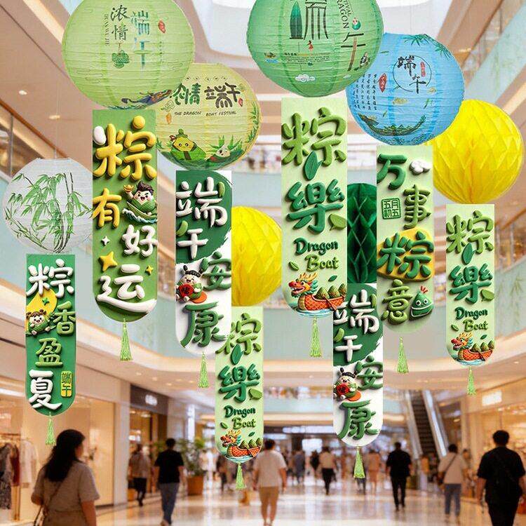 端午节场景布置蜂窝球纸灯笼挂饰幼儿园商场活动氛围装饰拍照道具