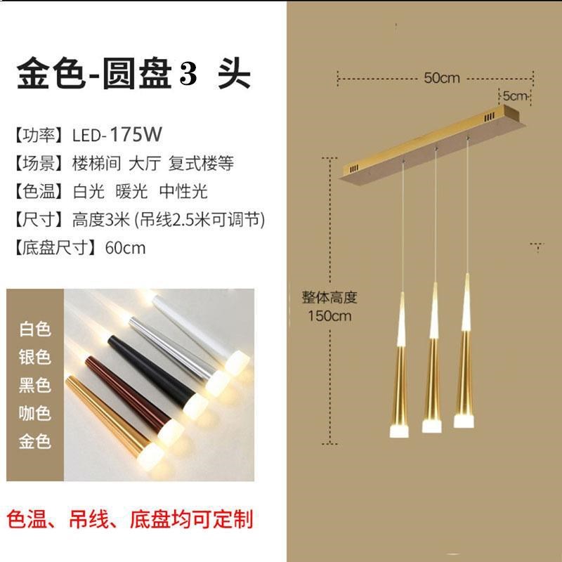 锤子旋转楼梯吊灯复式楼长吊灯楼中楼吊灯轻奢别墅中空流星雨吊灯