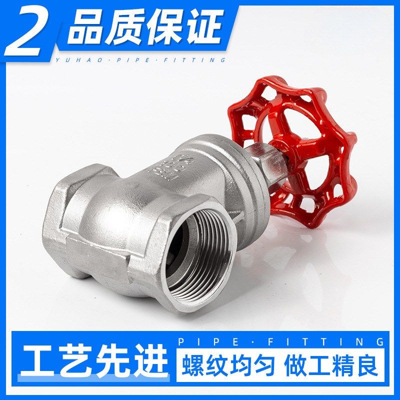 304不锈钢丝扣闸阀Z15W水管内丝螺纹自来水表阀门开关6/4分dn25,五金/工具,闸阀,淘宝优惠券,粉丝福利购,淘宝优惠卷