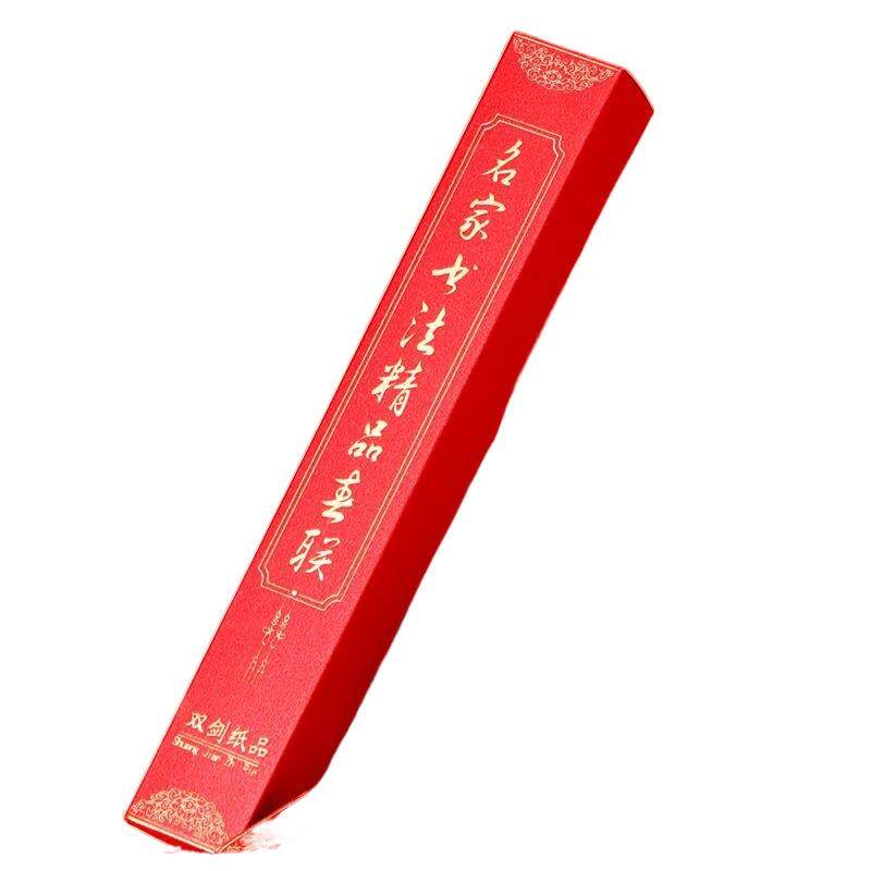 对联2026新款大门口春节书法黑字春联农村家用福字热卖一件