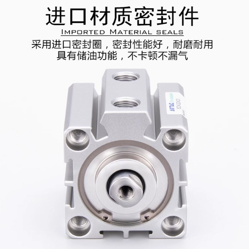 亚德客超薄型气动气缸SDA32X5X10X20X30X40X50X60X70X80X90X100SB