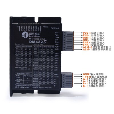 雷赛驱动器DM422C升级DM422S  35 39 42二相步进电机替代原M420