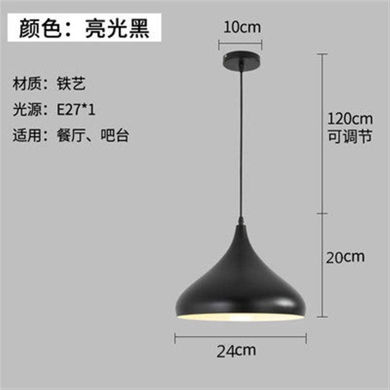 现代简约单头吊灯彩色餐厅饭店餐馆办公室餐饮店铺工业风商用灯罩,家装灯饰光源,客厅吊灯,淘宝优惠券,粉丝福利购,淘宝优惠卷