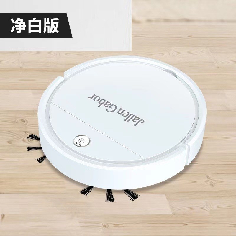 扫地机器人 商用无线智能清洁机 三合一吸尘器小礼品家电