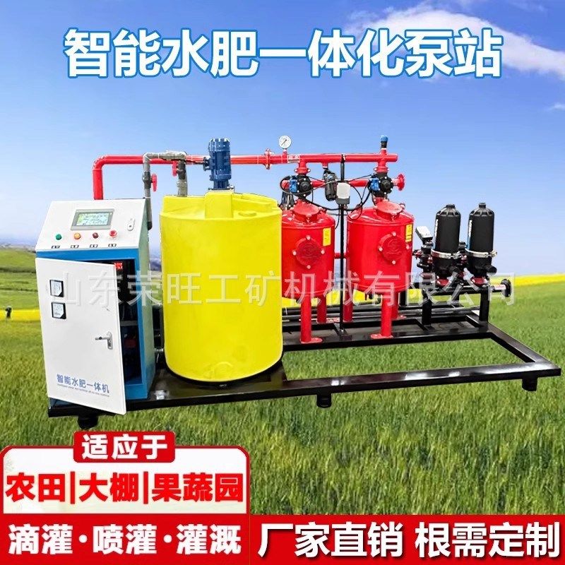 全自动智能高标准农用水肥一体机大棚农业喷灌施肥器灌溉设备系统,农机/农具/农膜,施肥机械,淘宝优惠券,粉丝福利购,淘宝优惠卷
