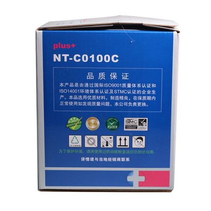 格之格NT-C0100C硒鼓适用奔图P1000 P2000 P1050 M6000 M5000硒鼓