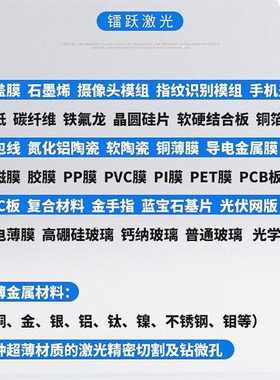 无碳化PCB切割V槽PCB激光分板微型0.8mm-1.6mmPCB分板切割代加工